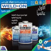 Plastic Pipes Glue WELD-ON