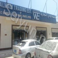 Al Wadi Trading Establishment