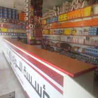 Al Lawazim Est For Cars Spare Parts Inside