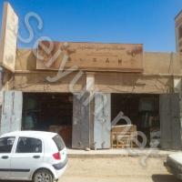 Bajerai Commercial Shops