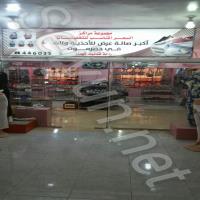 The Affordable Price For Discounts Centers Group For Shoes & Bags