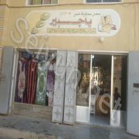 Mahfood Omer Bajbair Shop