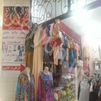 Al Roken Al Raqi For Elegant Clothes