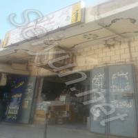 Commercial Baflah Shops