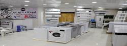 Abu Khaled Al Zubaid Washing Machines 1