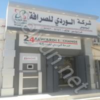 AlWardi Exchange Company