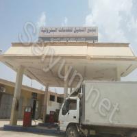 Nakhil Compound For Petrol Services