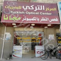 Turkish Optical Center