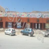 Hala Center For Shopping