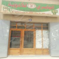 Aljabri For Medicine Pharmacy