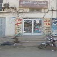 Al Noor Medicine Store Pharmacy