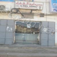 Al Shefa Pharmacy