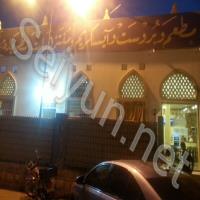 Al Tawilah Resturant,Broasted Chicken And   