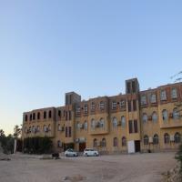 Al Saidah Khadijah Private School For Girls