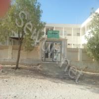 Qarn Elementary School For Girls