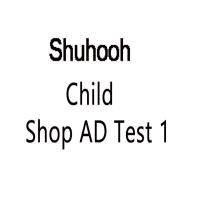 Shuhooh key cutting test shop ad