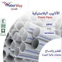 Jamal Salem Water Way Plastic Pipes