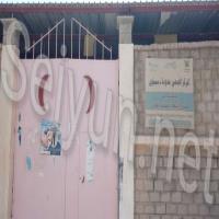 المركز الصحي مدودة