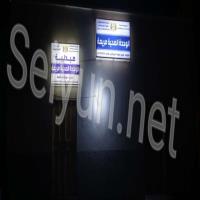 Mariamah Medical Center